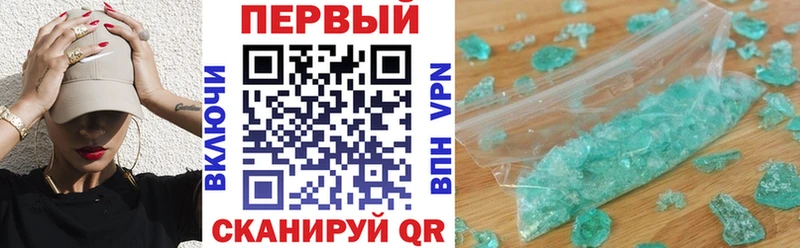 Купить где Собинка Amphetamine Розовый