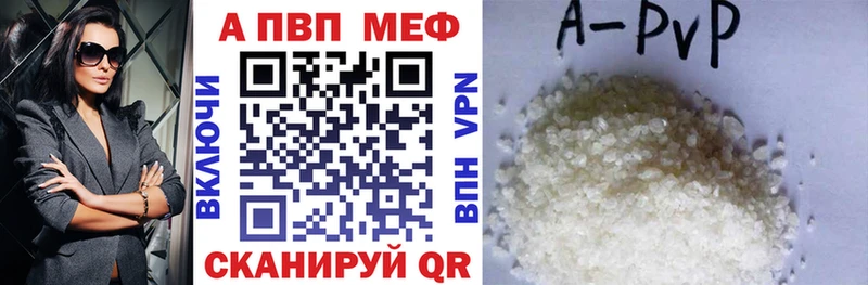 Купить  Собинка  А ПВП Crystall 