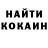 Героин гречка Masha Oshmarina