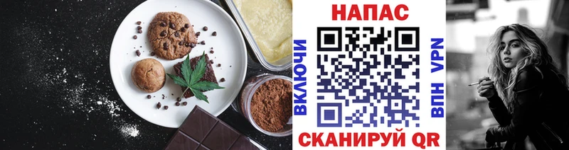 Еда ТГК конопля  Купить где  Собинка 