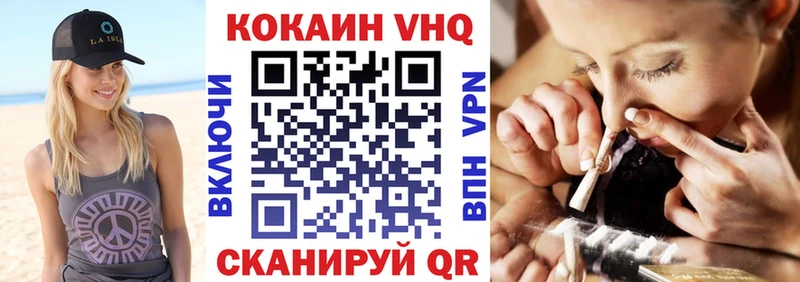 Купить закладки  Собинка  Кокаин 99% 