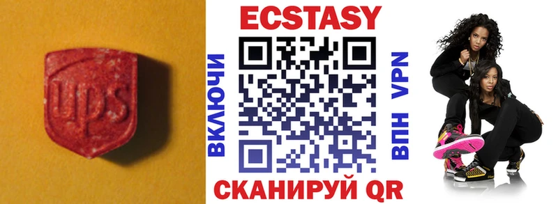Купить закладки Собинка Ecstasy VHQ