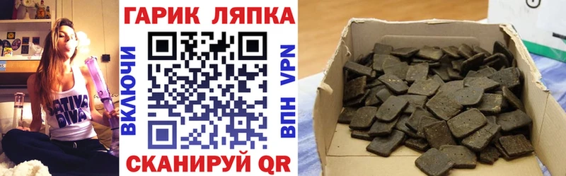 Гашиш хэш Купить Собинка