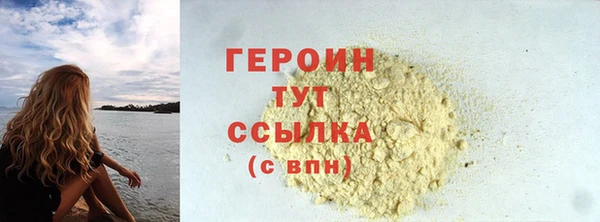 бошки Гусь-Хрустальный