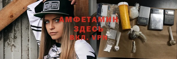 стаф Гусиноозёрск