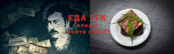стаф Гусиноозёрск