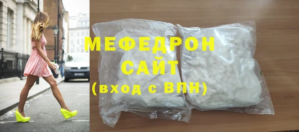 стаф Гусиноозёрск