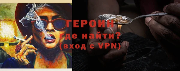 прущие грибы Гусев
