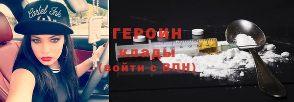 стаф Гусиноозёрск