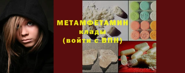 стаф Гусиноозёрск