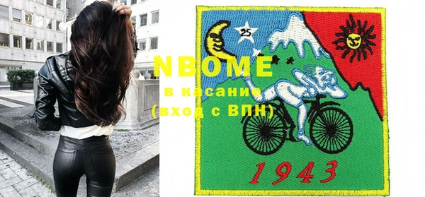 стаф Гусиноозёрск