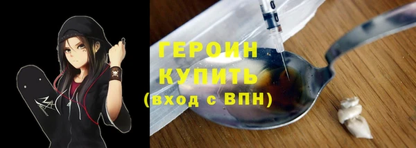 прущие грибы Гусев