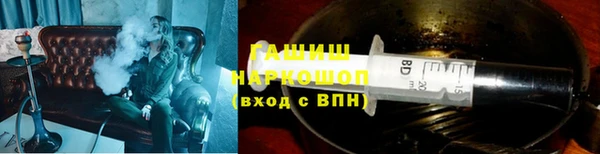 стаф Гусиноозёрск