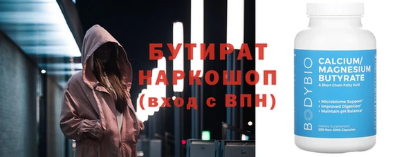 стаф Гусиноозёрск