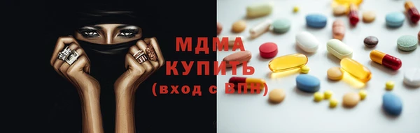 бошки Гусь-Хрустальный