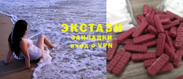 стаф Гусиноозёрск