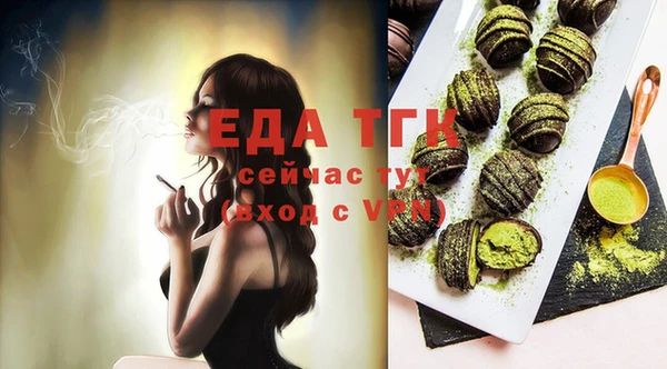 бошки Гусь-Хрустальный