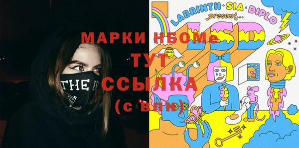 стаф Гусиноозёрск