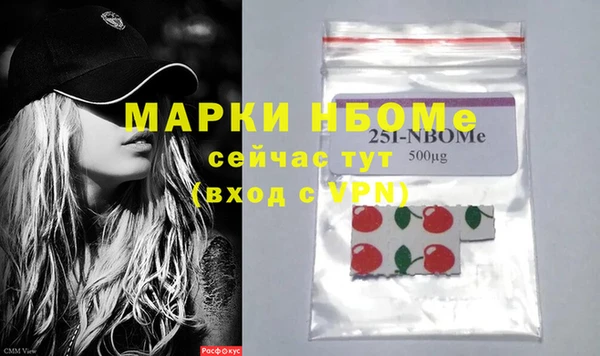 стаф Гусиноозёрск