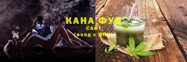 прущие грибы Гусев