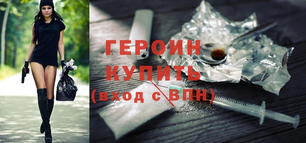 бошки Гусь-Хрустальный