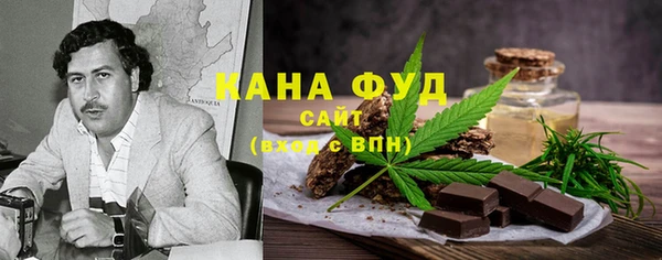 стаф Гусиноозёрск