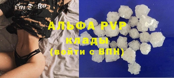 стаф Гусиноозёрск