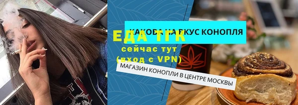 стаф Гусиноозёрск