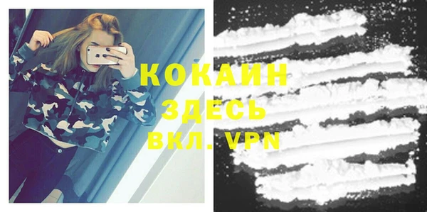 стаф Гусиноозёрск