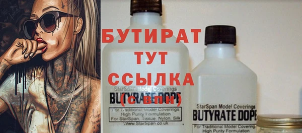 прущие грибы Гусев