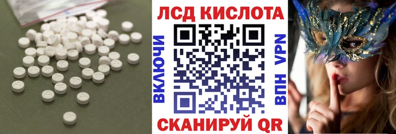 Купить где  Собинка  Лсд 25 экстази ecstasy 