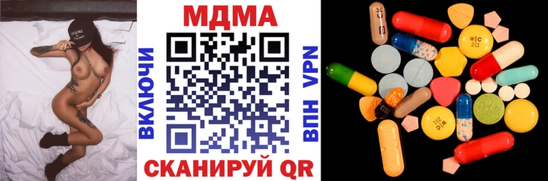 МДМА VHQ Собинка