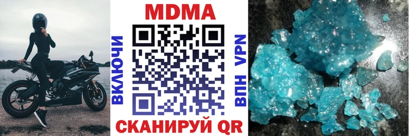 MDMA молли  Купить  Собинка 