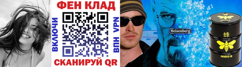 МЕТАМФЕТАМИН мет  Купить  Собинка 
