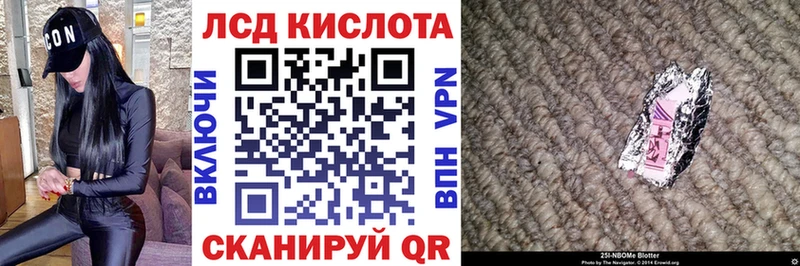 Купить  Собинка  Наркотические марки 1,5мг 