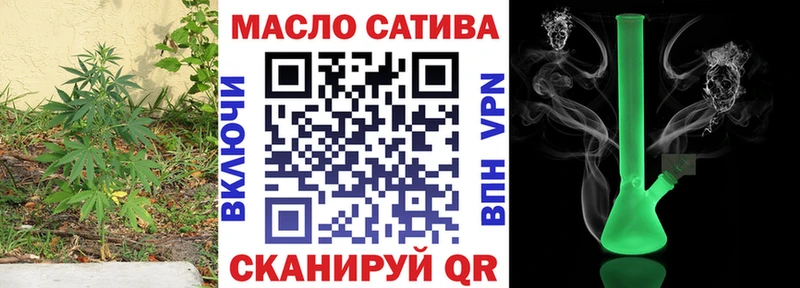 Купить закладки  Собинка  ТГК Wax 
